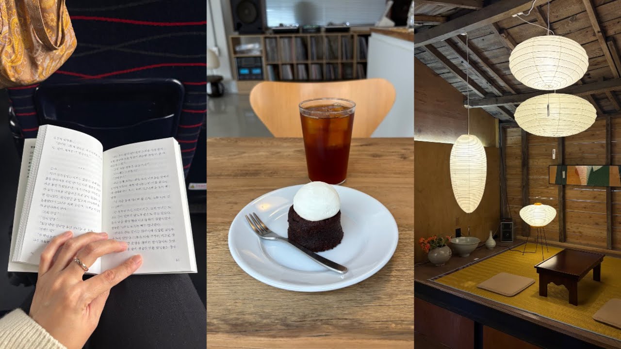 게으른 브이로그..* 부산 당일치기, 지나버린 전시, 크리스마스 호캉스, 파크로쉬 정선, 새해맞이