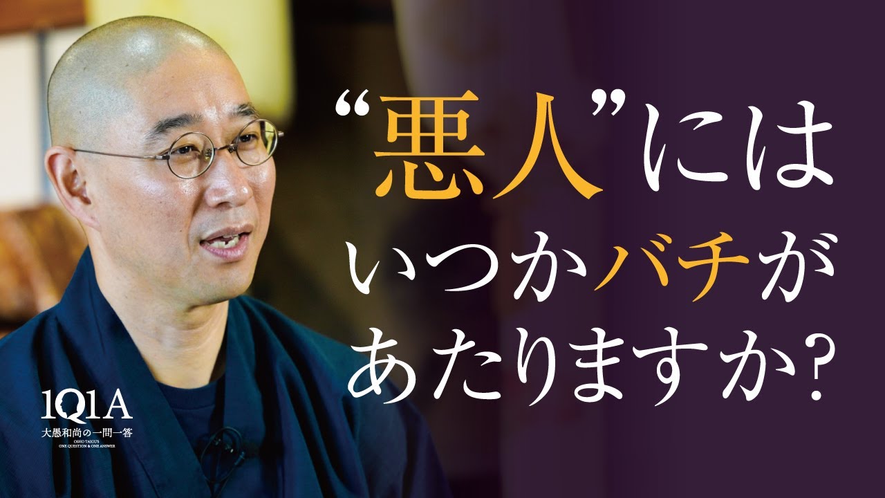 許せない人へのイライラ・ストレスを解消する方法