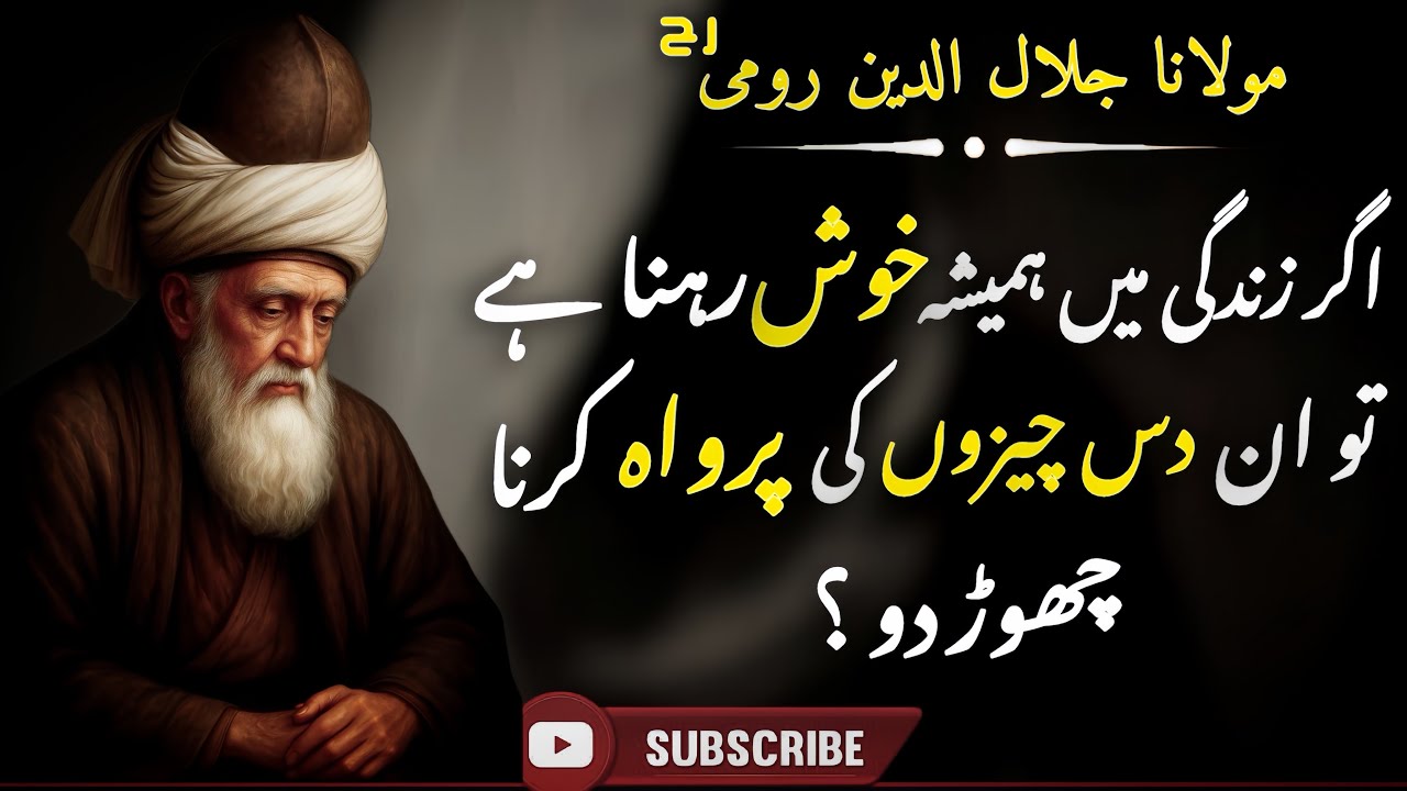 Best Motivational Qoutes Of All Time | Rumi Motivational Qoutes | Aryan Thoughts 