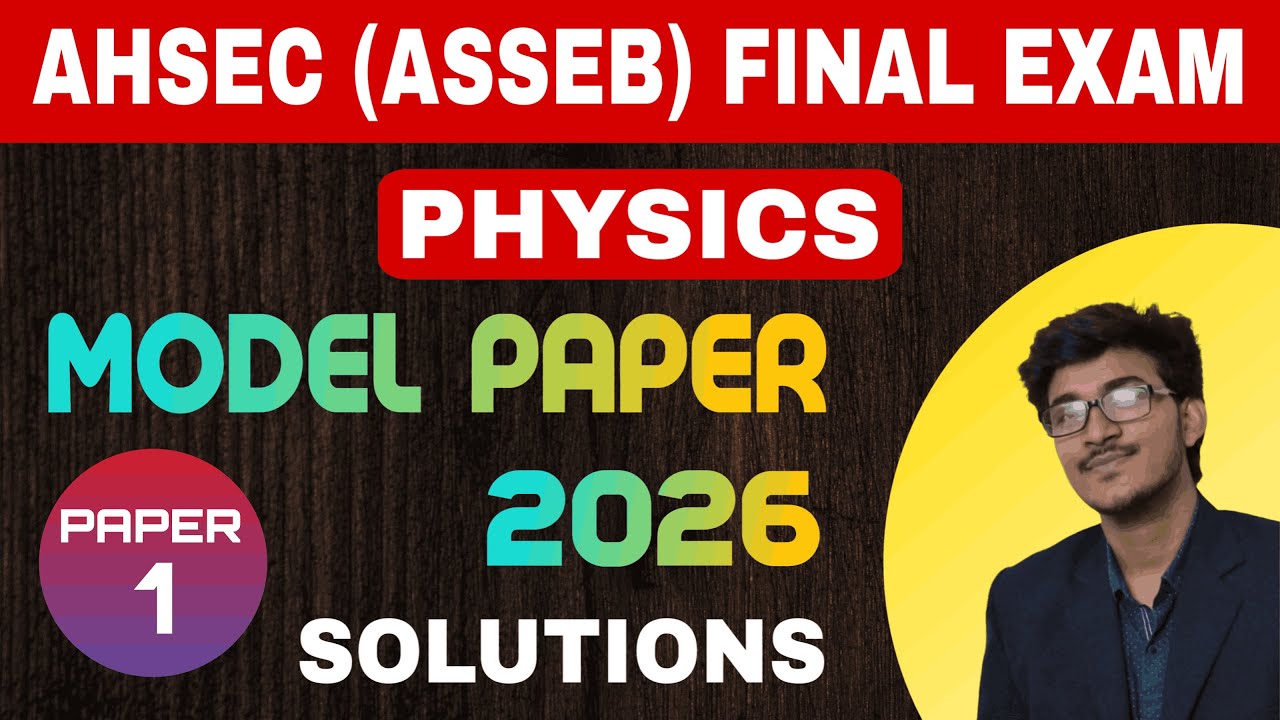 Class 12 Physics Model Question Paper 1 Solution | HS 2026 | ASSEB & AHSEC