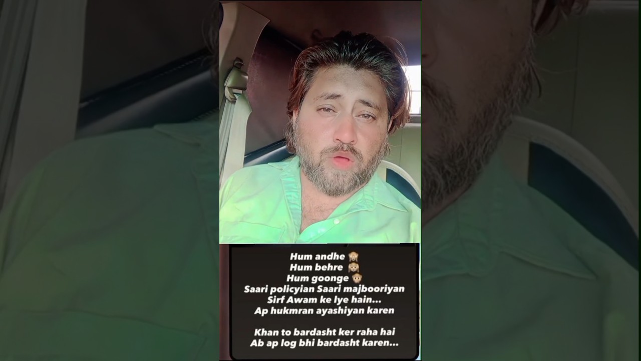 ghareeb awam #pakistan #duet #pti #india #stitch #viral #imrankhan #imrankhanpti