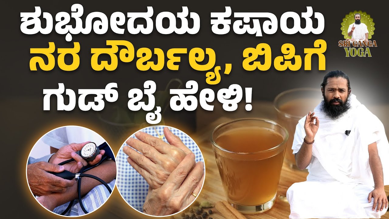 ಒಂದು ರೂಪಾಯಿ ಖರ್ಚಿಲ್ಲದೇ ಗ್ಯಾಸ್ಟ್ರಿಕ್, ಅಸಿಡಿಟಿಗೆ ಪರಿಹಾರ! | Home Remedies for Gastric and Acidity
