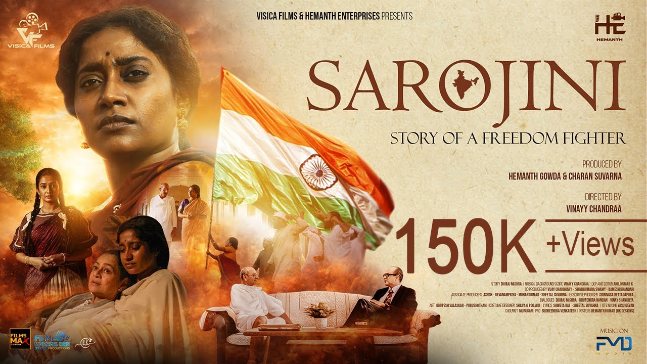 Sarojini - Official Movie Trailer | Indira Tiwari | Visica Films| Film Makers Den | Ramesh Bhandari