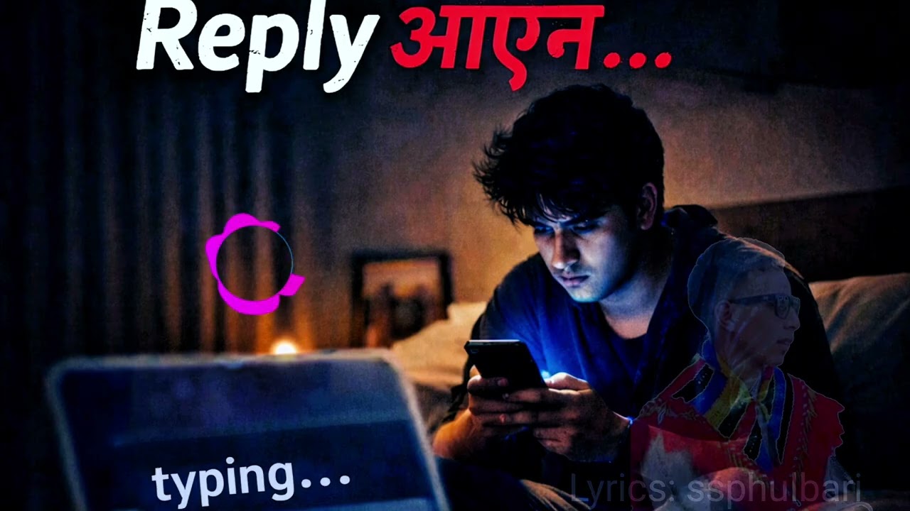 Reply आएन… | Sad Acoustic Nepali Song 2026 | Digital Love Story 💔