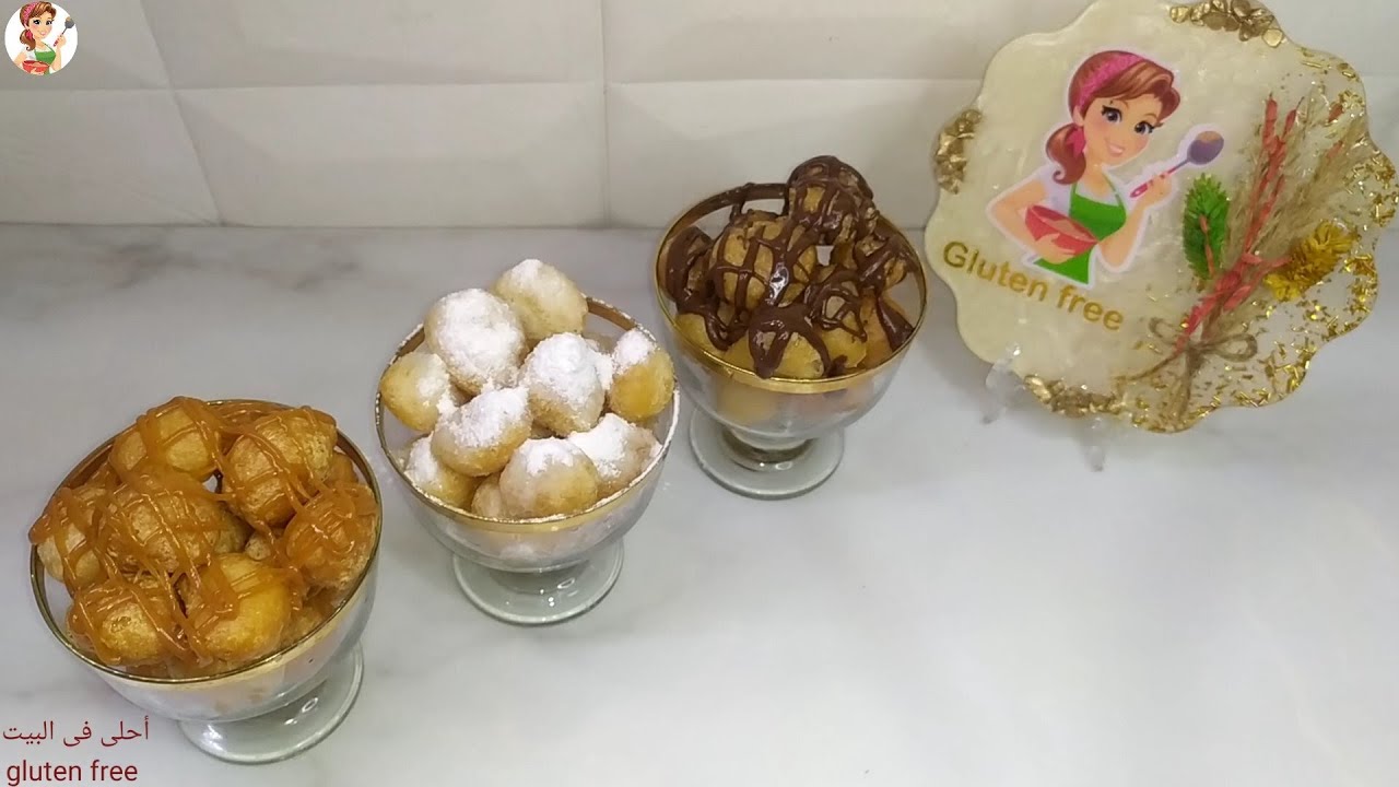 زلابية خالية من الجلوتين مقرمشة من بره وطرية من جوه