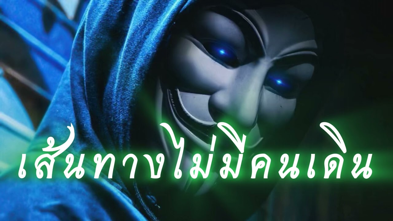 เส้นทางไม่มีคนเดิน-JA-1999 Music (Office Audio)#เพลงเศร้าๆอกหัก #เพลงใหม่ล่าสุด #hiphop #hiphopmusic