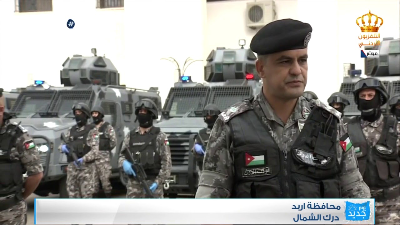 ربط مباشر ... محافظة اربد  قيادة درك الشمال الرائد حمزة القادري للحديث عن ما تقوم به في ازمة كورونا
