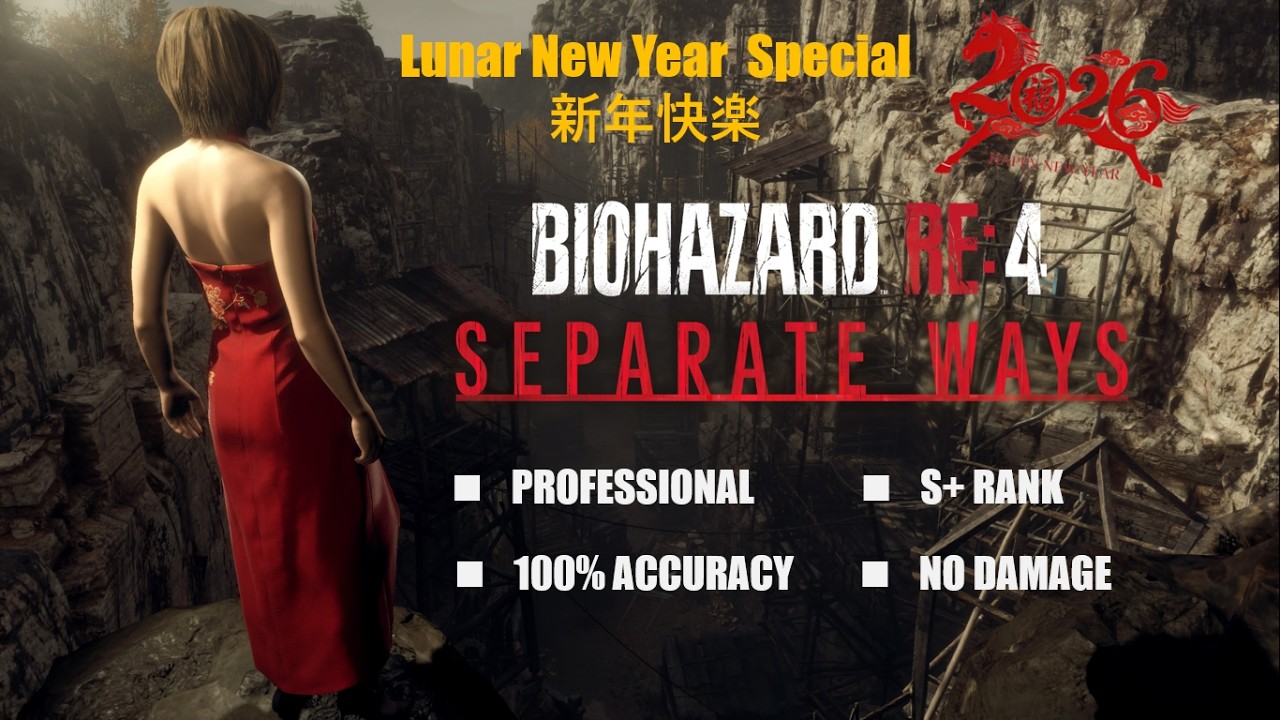 BIOHAZARD RE:4 「SEPARATE WAYS」PROFESSIONAL・S＋・100% ACCURACY・NO DAMAGE!