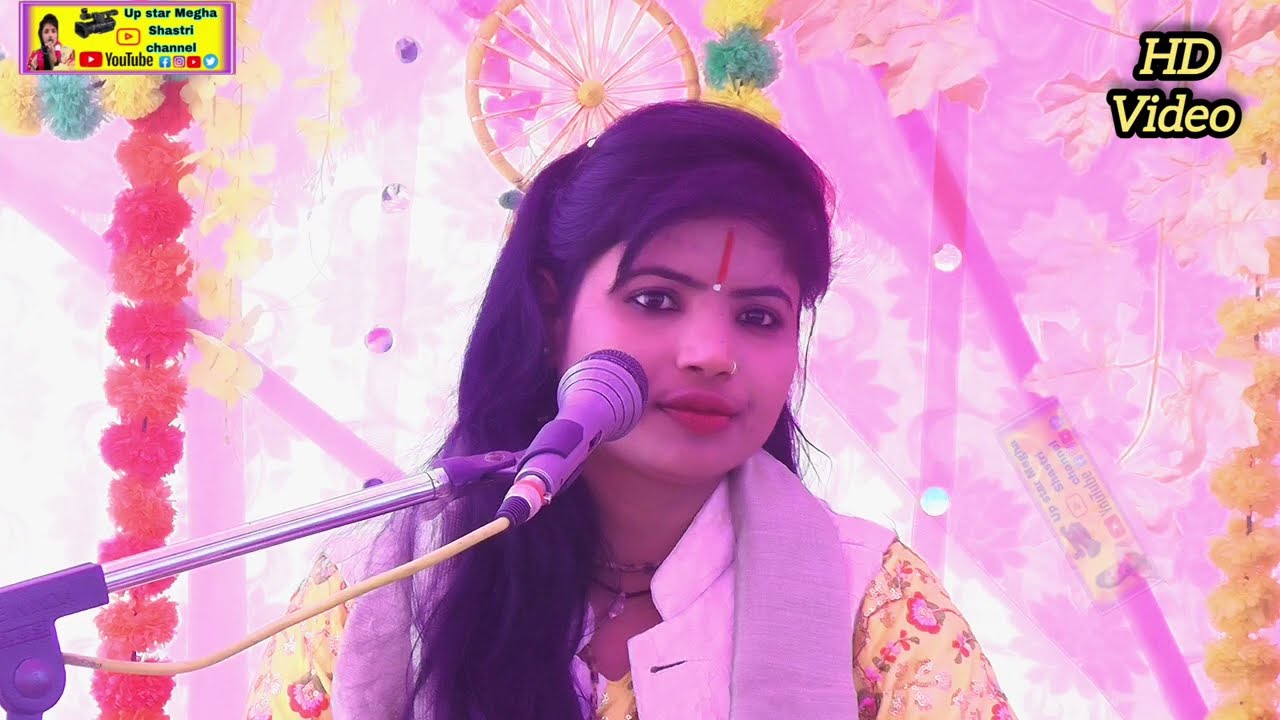 कलयुग की सच्चाई बताइए 💔 #मेघा_शास्त्री_जी_✓✓ने बताया ❤️‍🩹आज के जमाने में क्या-क्या चल रहा है 💔 