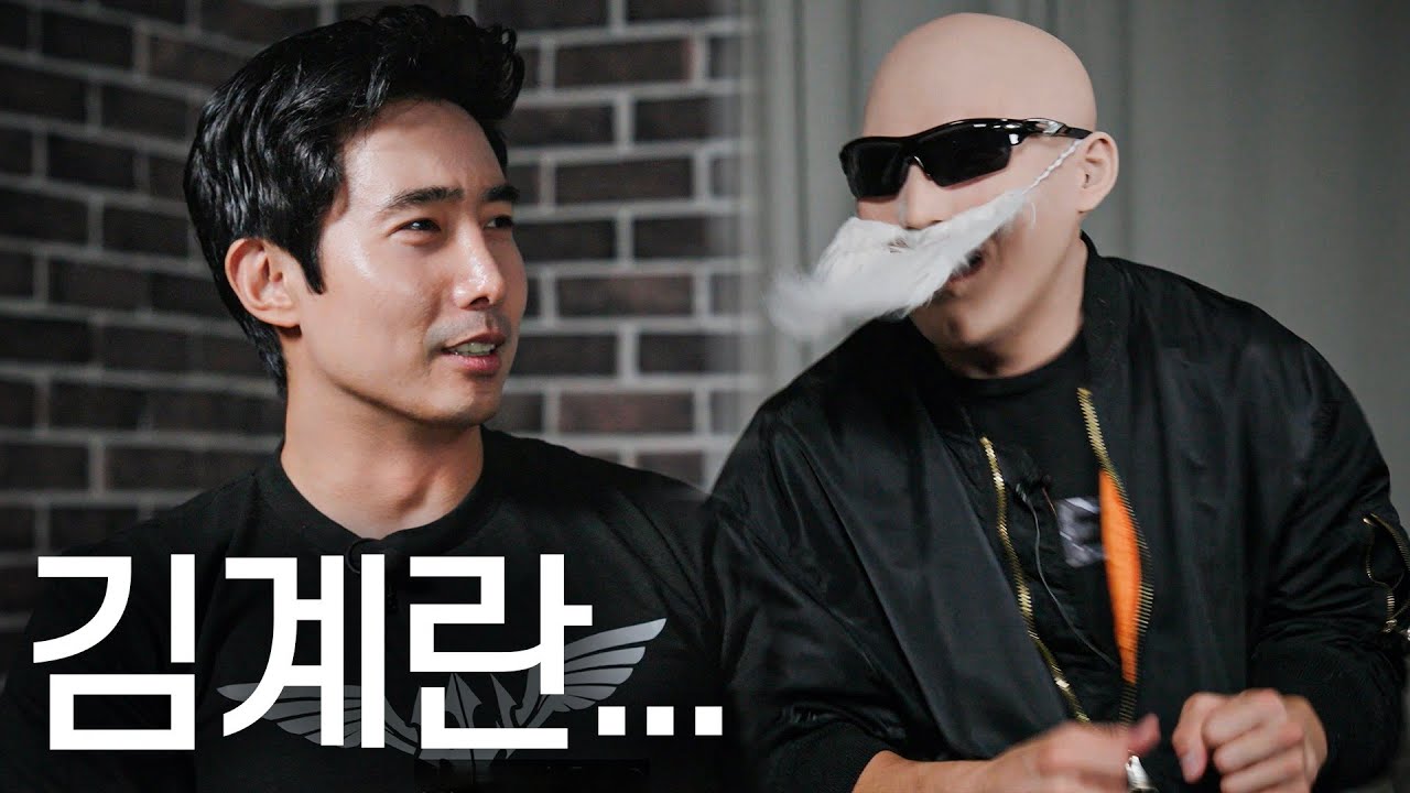 '가짜사나이' 김계란 인성문제 있어! 레전드 조합 (ENG)