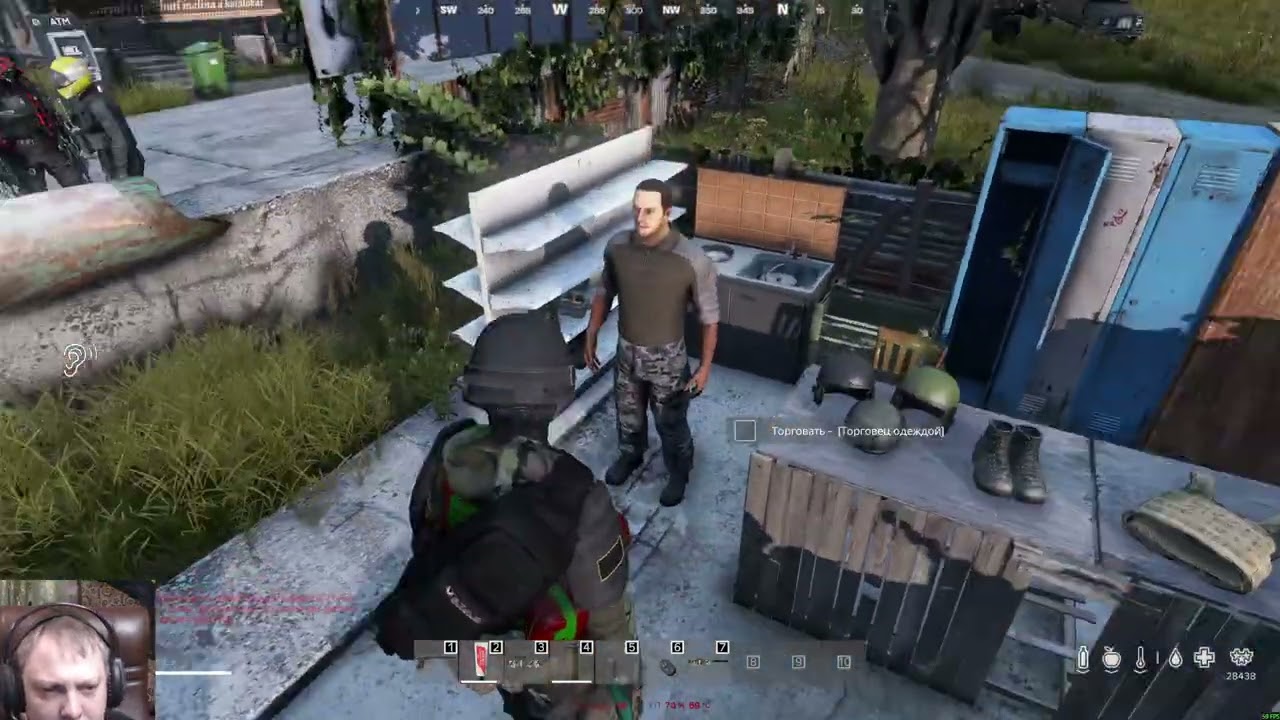 Dayz Terra PVE КАМЕНСК АНОМАЛИИ