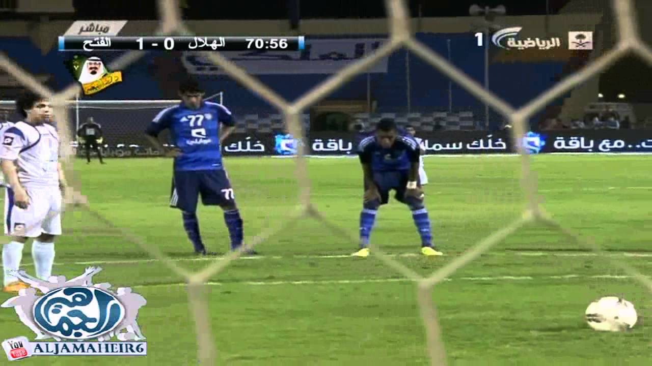 أهداف الفتح و الهلال 3-0 | كأس الأبطال