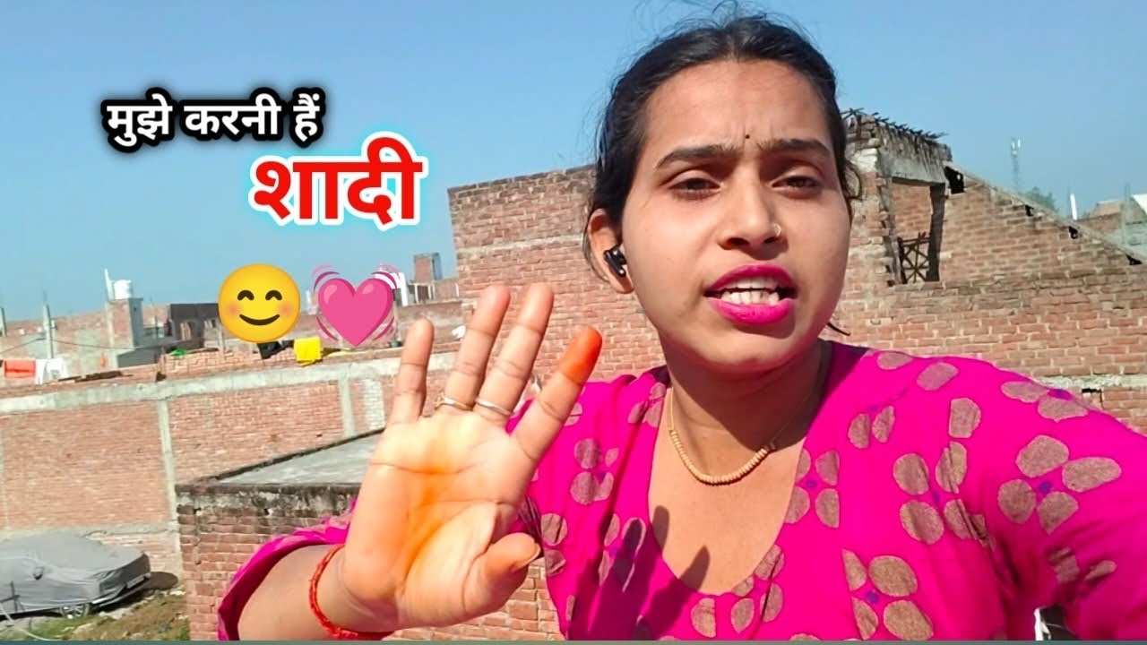 मुझे करनी है शादी...😊💓 || Akanksha Bela 