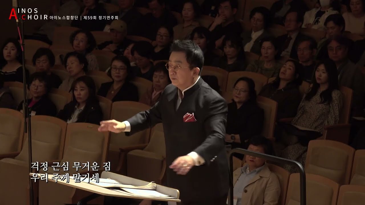 죄짐 맡은 우리 구주 What a Friend I / 이선우 곡