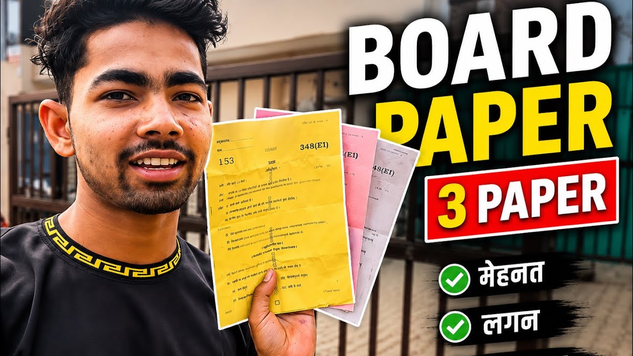 Board Exam 😄 pepar_3  in 2026 👍