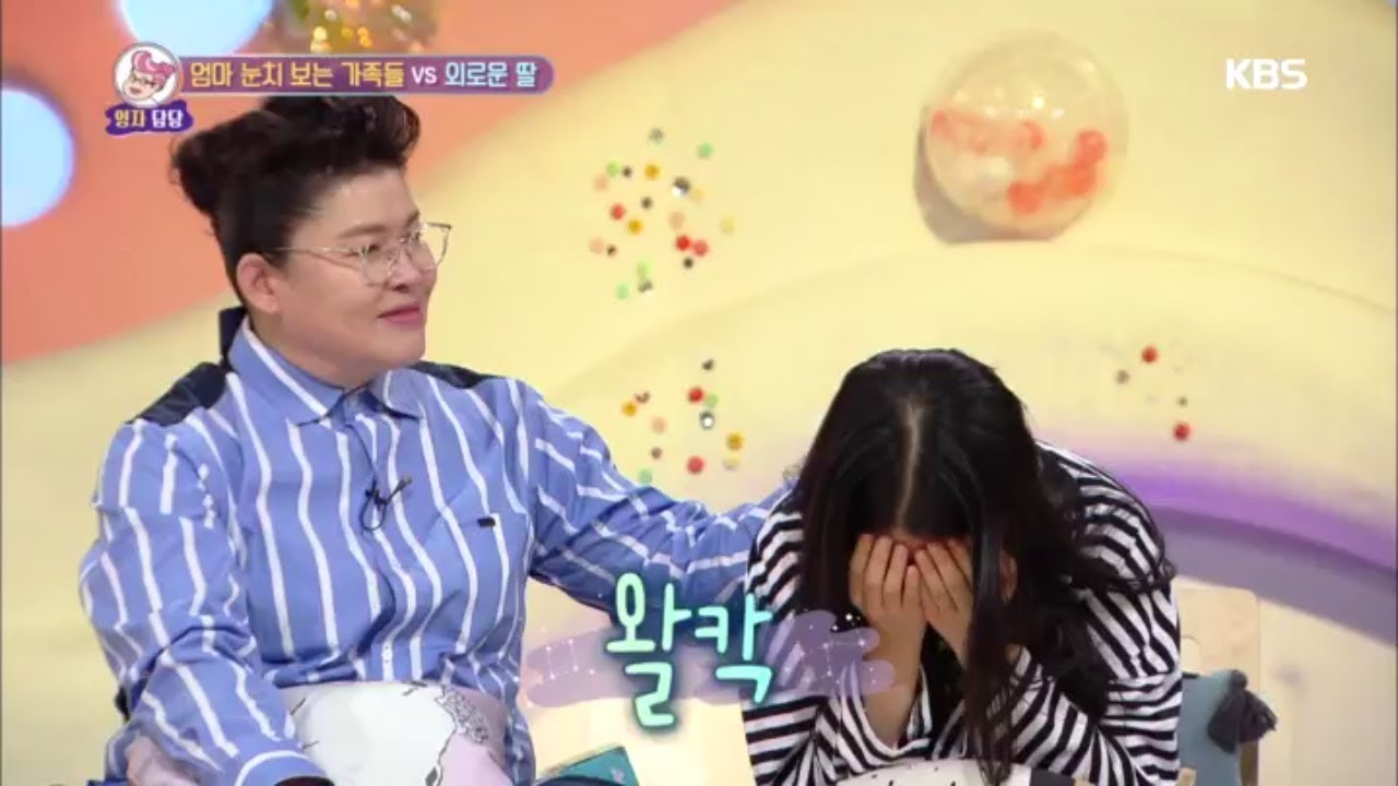 안녕하세요 - 주인공이 엄마와 가장 기억에 남는 순간은..?.20181105