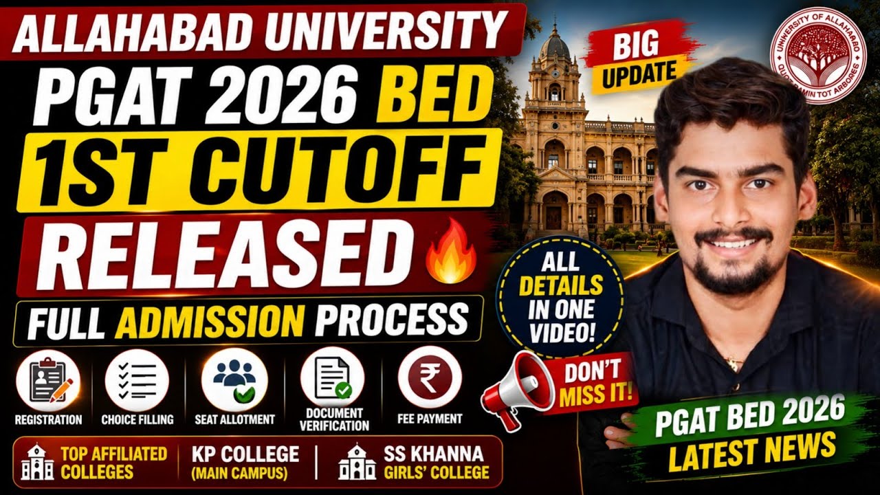 Allahabad University PGAT BED 1st Cutoff Released 🔥 Full Admission Process l KP l Ss khannna 