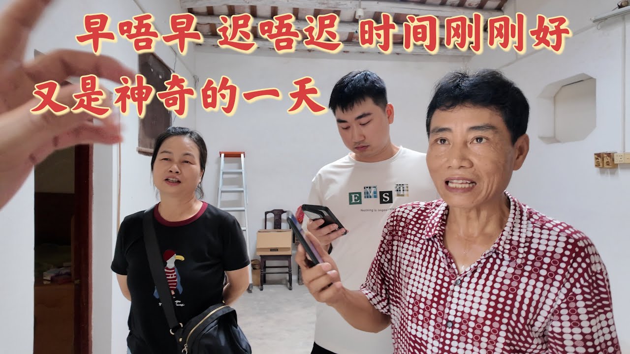 台山百曉：今日分享視頻拍攝地點又是台山市水步鎮下洞鄉雙門村，真是來得早不如來得巧，剛剛碰到這位叔叔準備開車回去開平，遲一步都見不到雙門村的謝氏家譜，我相信尋根人與他們是一家人無疑！#台山 #尋根#旅行