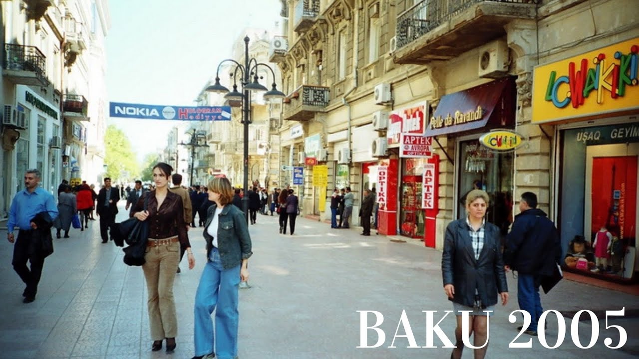 Наш прекрасный город Азербайджана, старый Баку, 2005 год.