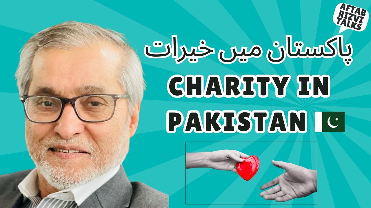 My thoughts on charity work in Pakistan | پاکستان میں خیراتی کام | Aftab Rizvi Talks | گفتگو