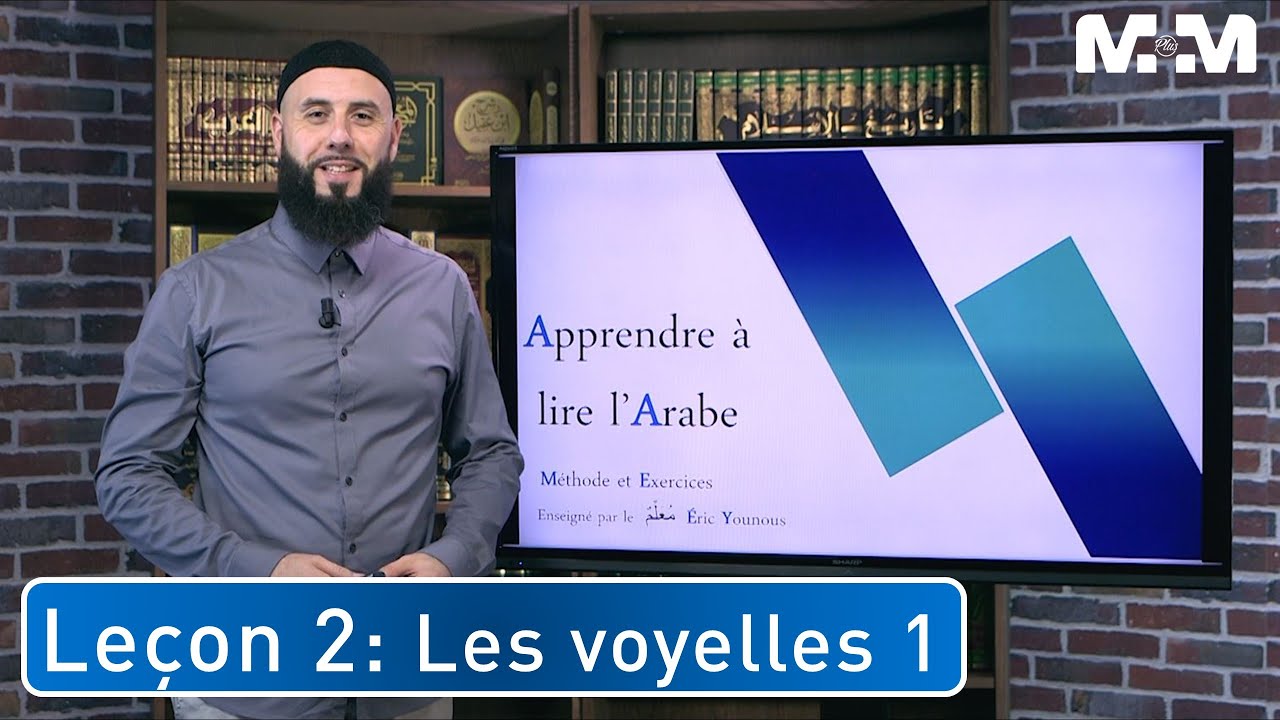 Apprendre &agrave; lire l'arabe : 