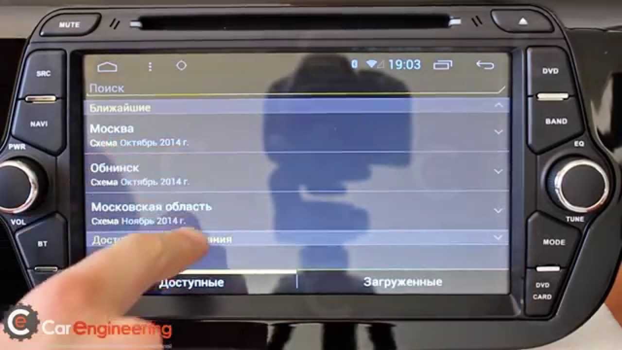 Штатная магнитола DayStar DS-7095HD для KIA CEED