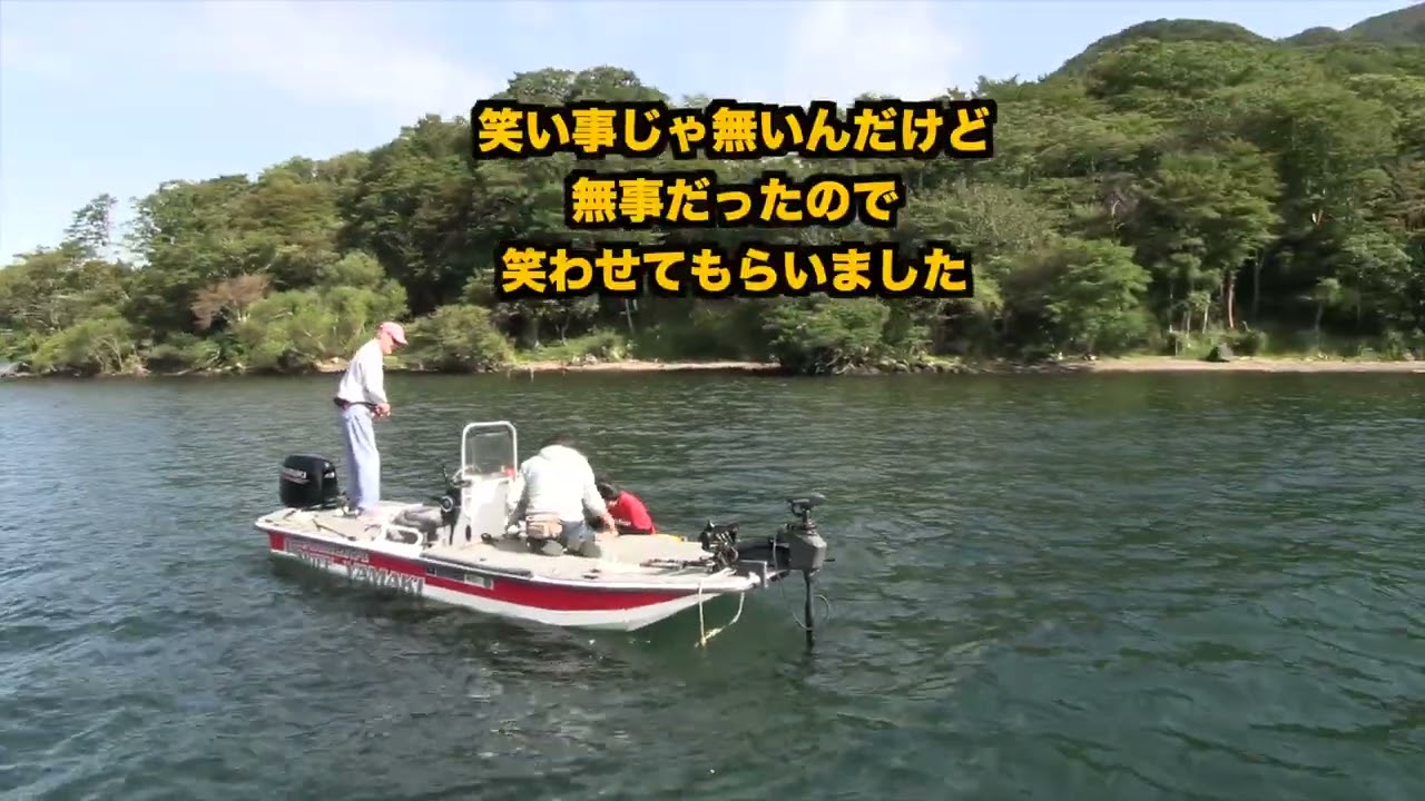 レジェンド３名の芦ノ湖