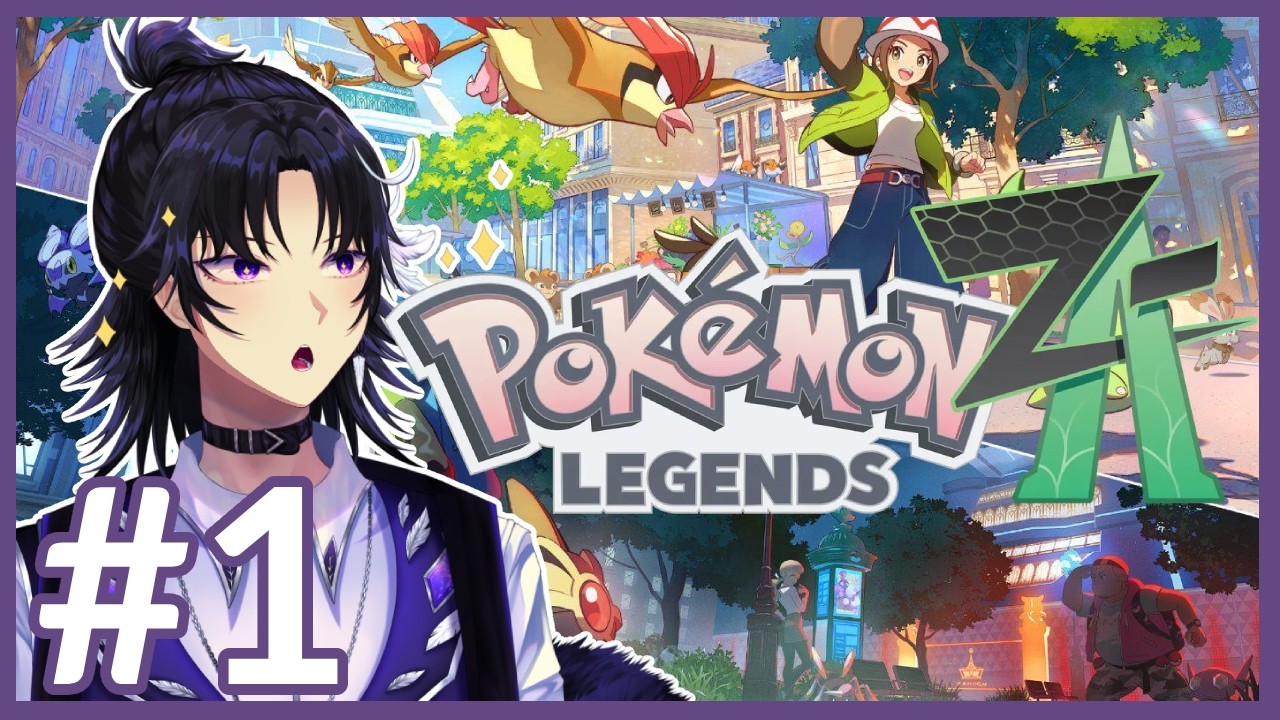 A New Journey! [1]【Pokémon Legends ZA】Vertical Stream