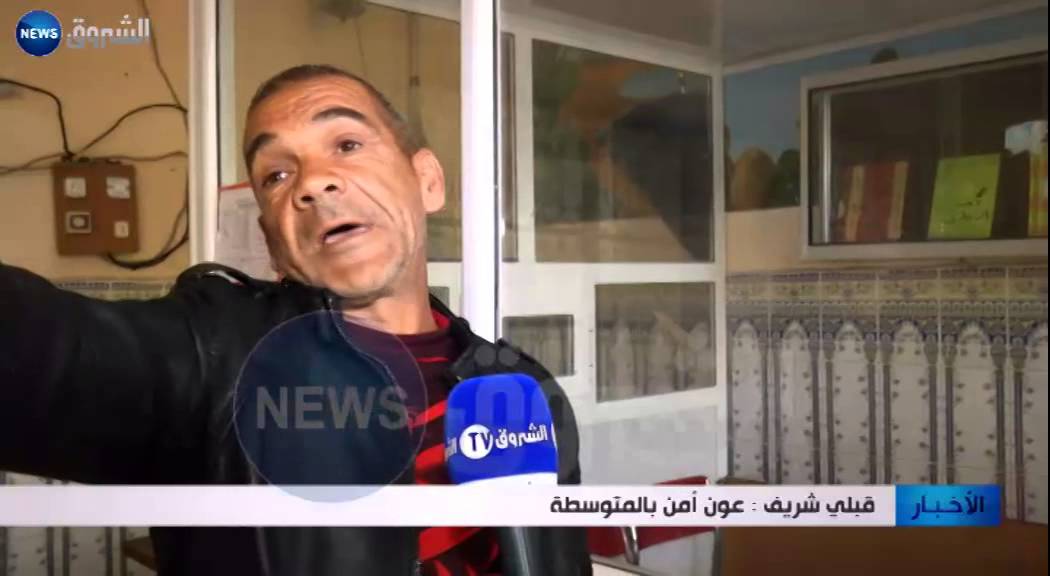 شرشال / إعتداء على عاملة نظافة بمتوسطة يحولها من ضحية إلى متهمة