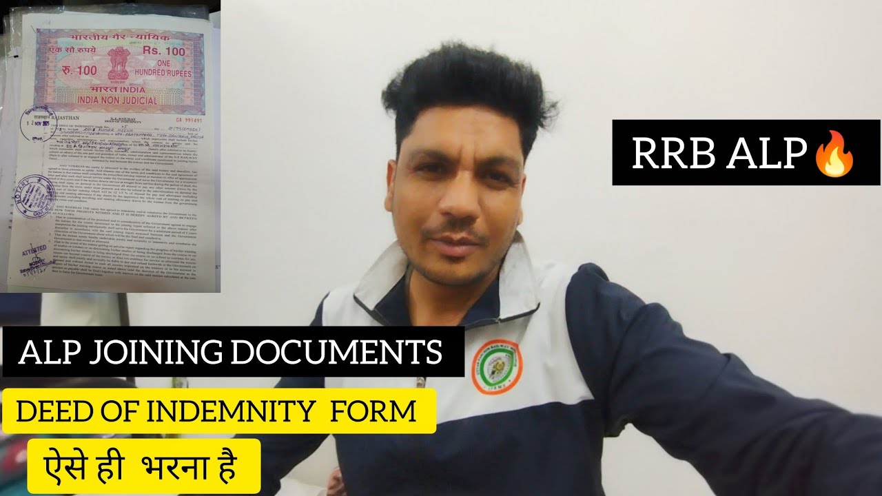 ALP Joining Important Document 🔥🚨 | Deed of Indemnity Form Fill करने का सही तरीका | Full Guide | ALP