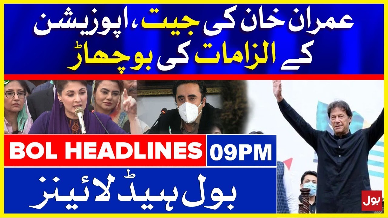 AJK Election 2021 | Imran Khan's Victory | BOL News Headlines | 9:00 PM | 27 July 2021