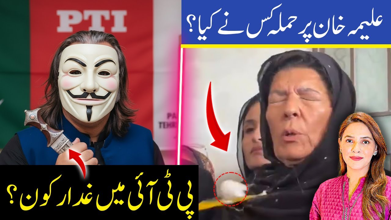 PTI in Season Tamasha & Putin&rsquo;s Poop Secret | #tamasha #pti #china 