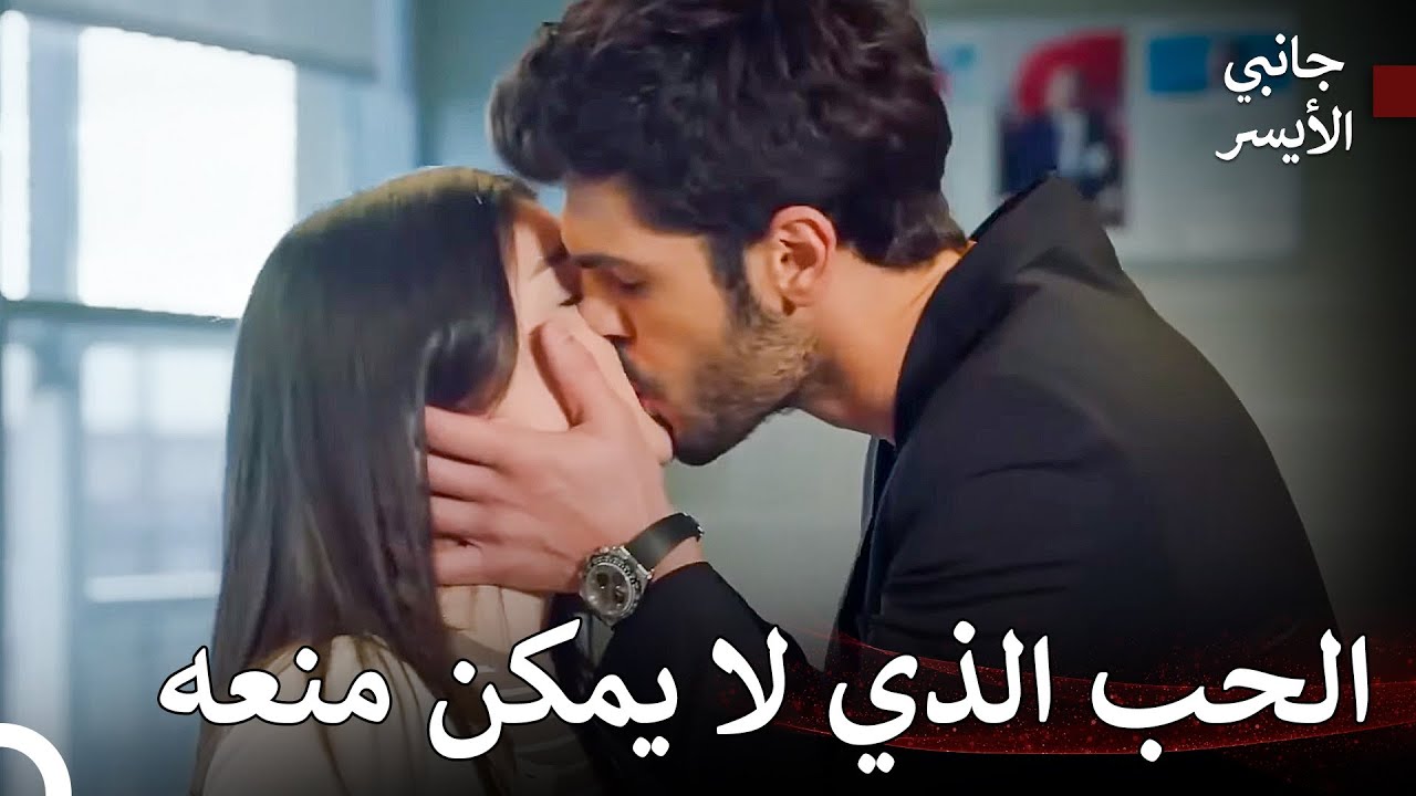 من الصداقة إلى العداء #8 - مسلسل جانبي الأيسر