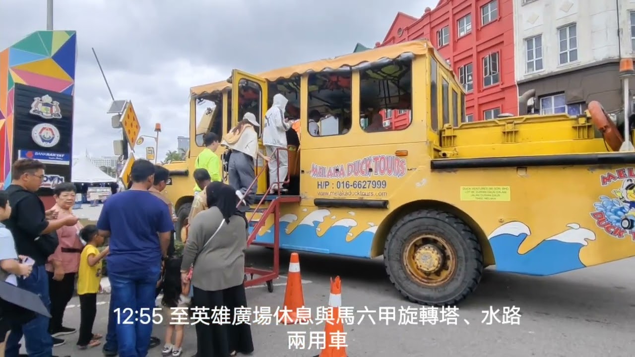 video_20260218馬來西亞馬六甲古城區與聖保羅教堂