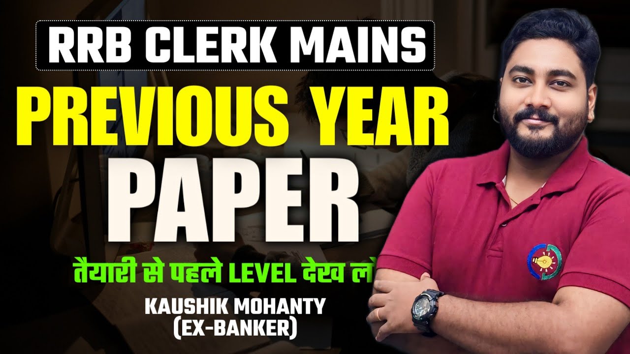 🏆 Top Scorer’s Secret!! Full Solved Paper Revealed!! RRB Clerk Mains Previous Year Question Paper ||