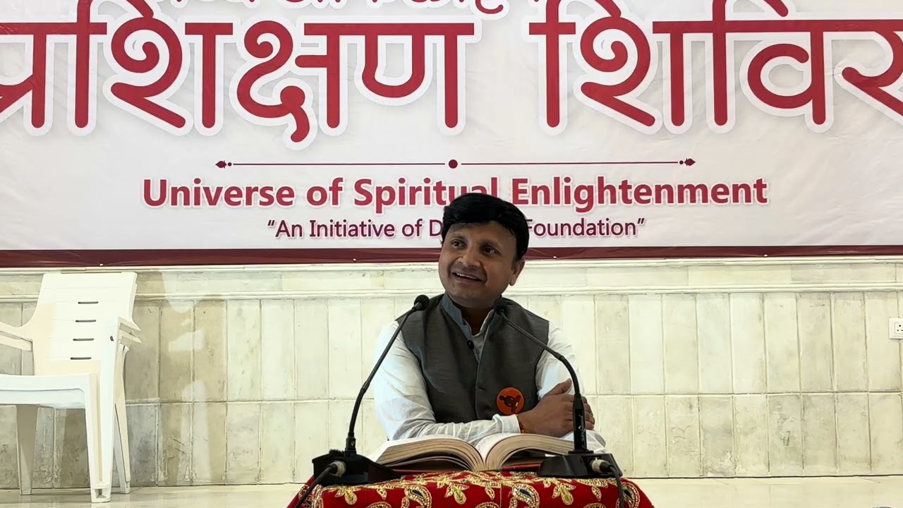 समयसार कलश 144 - आश्विन नानावटी