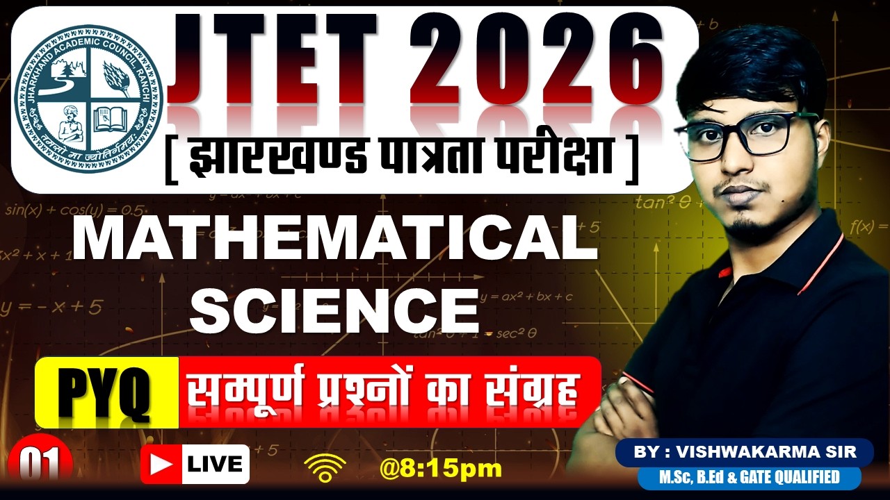 JTET MATHEMATICAL SCIENCE PREVIOUS YEAR QUESTIONS | COMPLETE PRACTICE & SOLUTION @3PStudyPoint