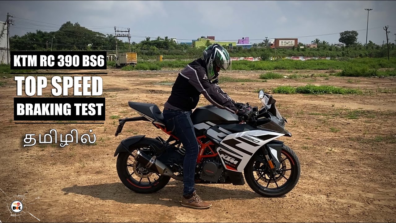 KTM RC 390 BS6 review in தமிழ் | Who can choose this beast? CB4 u choose | B4Choose