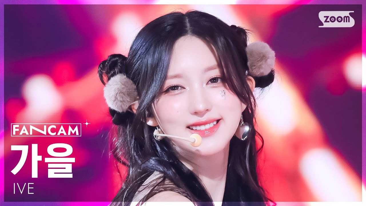 [안방1열 직캠4K] 아이브 가을 'REBEL HEART' (IVE GAEUL FanCam) @SBS Inkigayo 250126