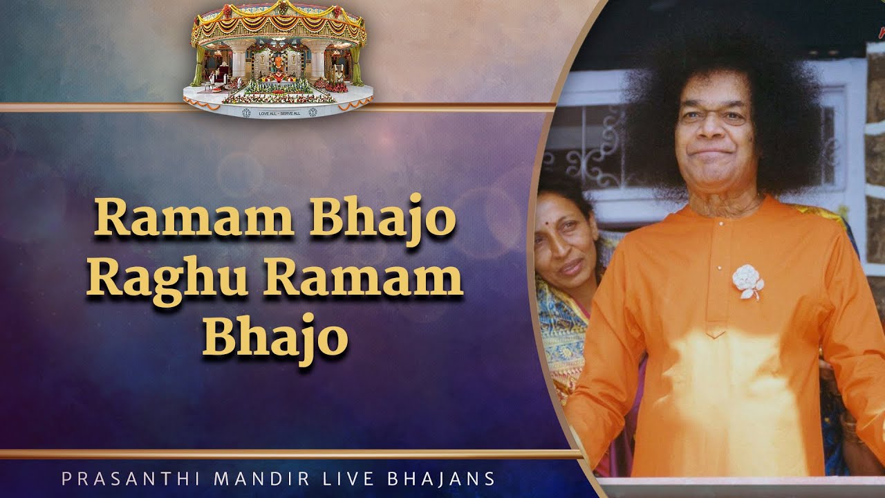 Ramam Bhajo Raghu Ramam Bhajo | Prasanthi Mandir Live Bhajans | Sai Kulwant Hall