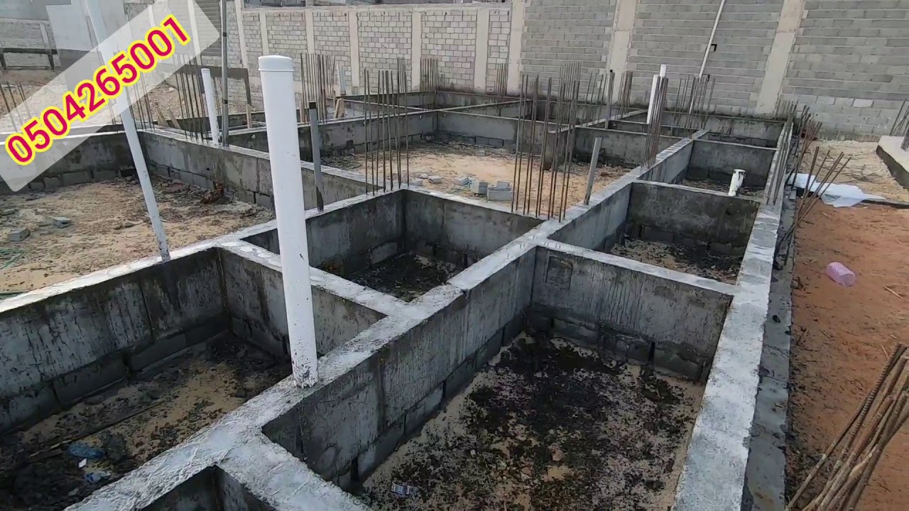 صبة النظافة خطوات وتنفيذ