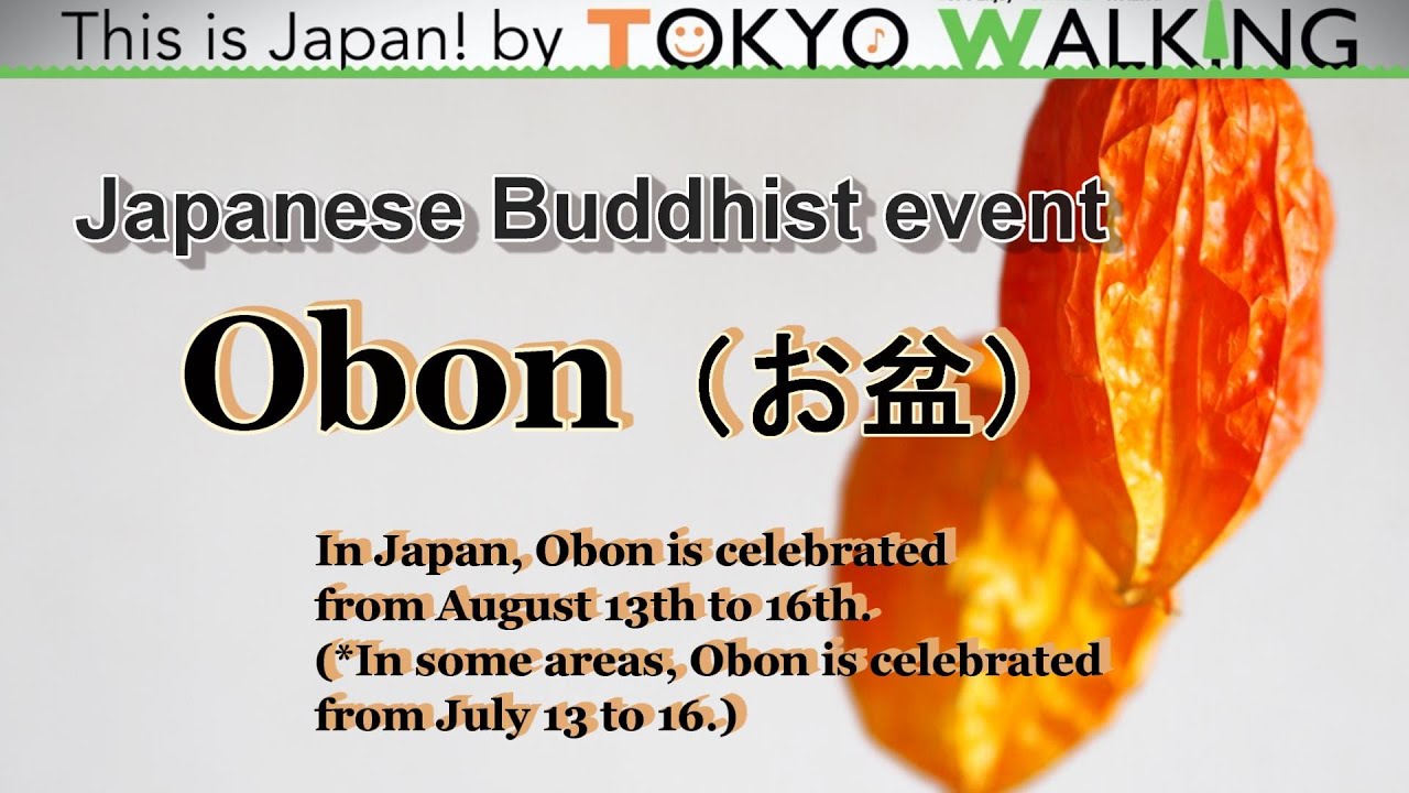 [This is Japan!] Obon（Bon Festival), Japanese Buddhist event