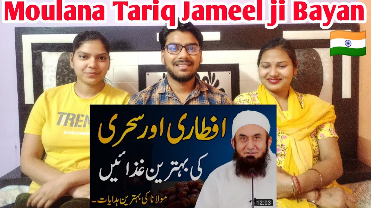 Indian Reaction on The best Iftar and Sehri Foods - Ramadan Bayan by Molana Tariq Jameel ji