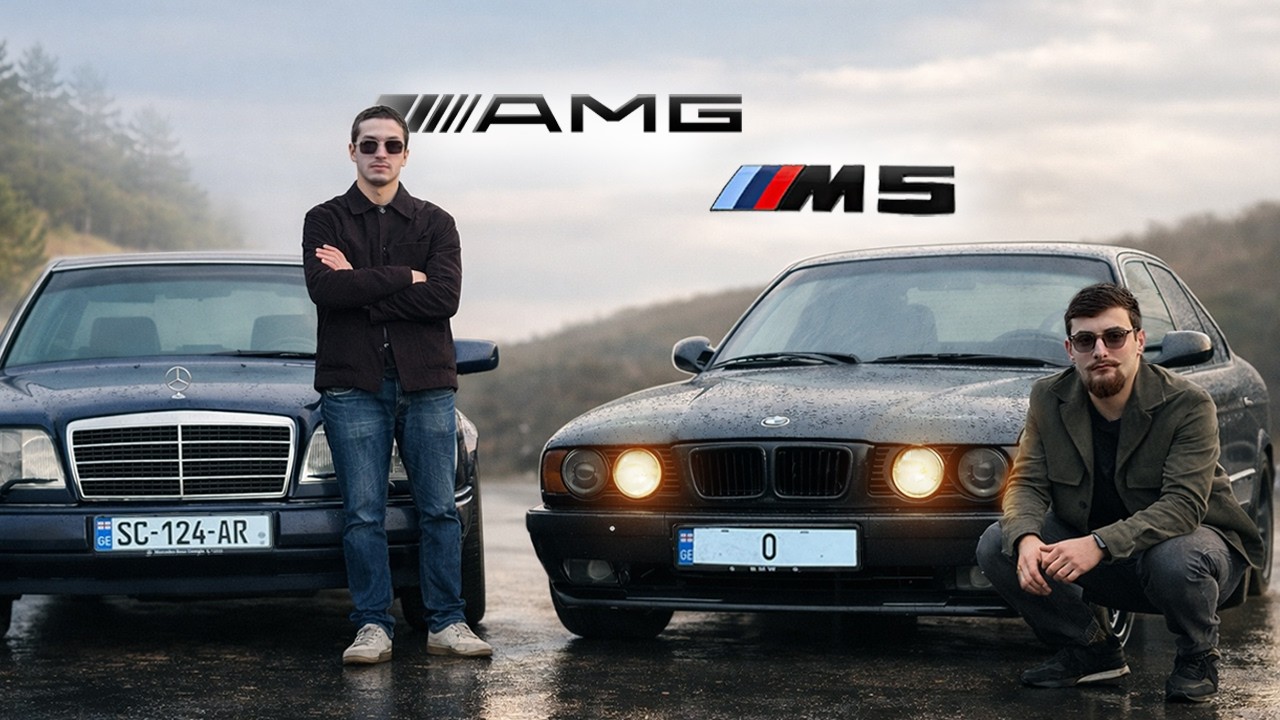 90-იანების ლეგენდების ბრძოლა — რომელი ჯობია? BMW VS Mercedes @sandrosbenz