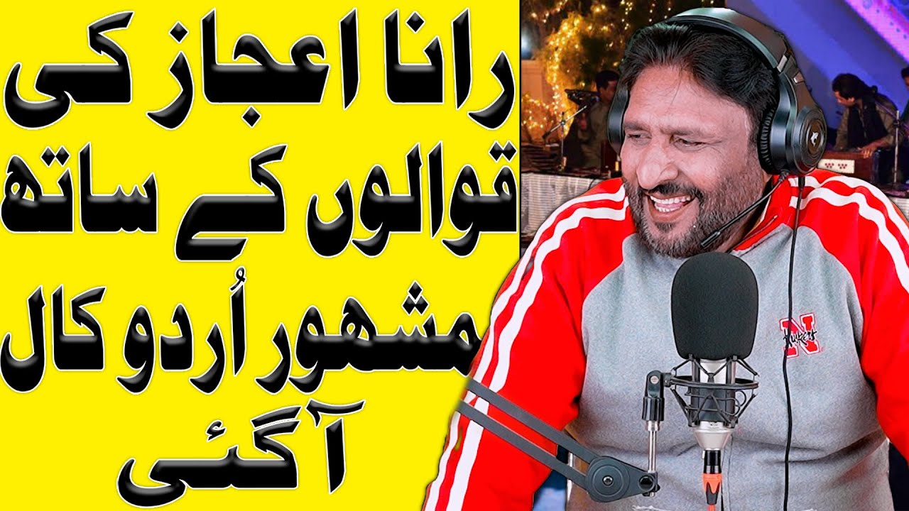 Rana Ijaz New Funny Video | Rana Ijaz New Prank Call | Standup Comedy By Rana Ijaz | #ranaijazurdu