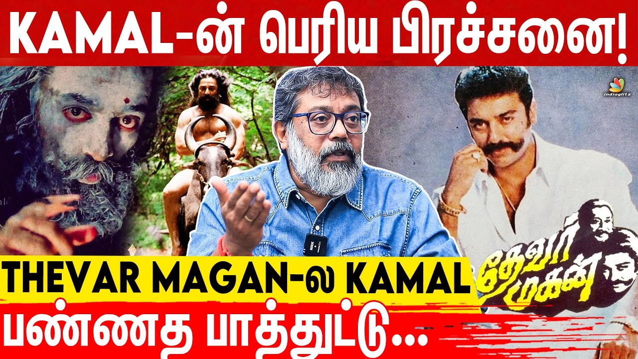 மருதநாயகம் நான் பாத்துட்டேன்: Art Director Prabhakaran Interview | Kamal Haasan, Thevar Magan