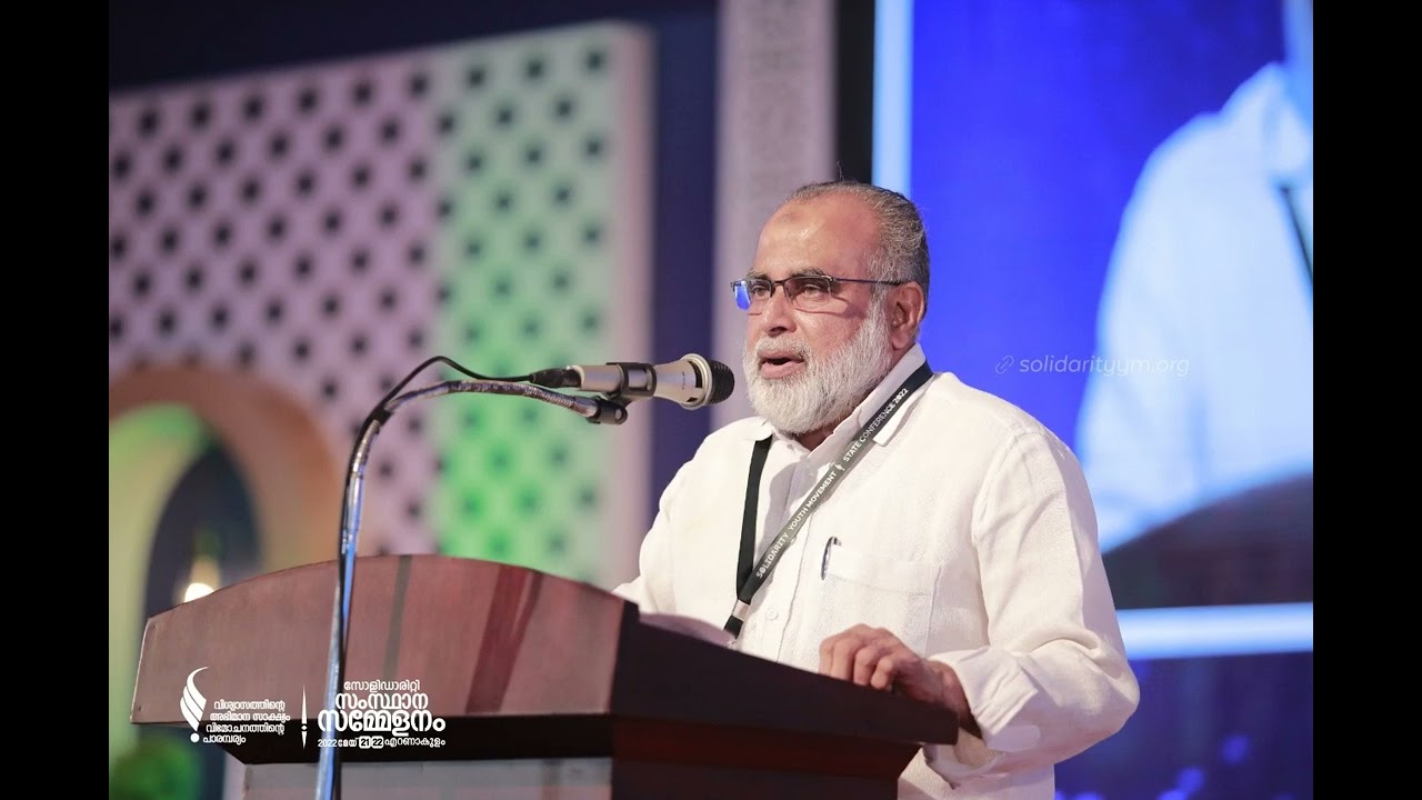 ജുമുഅ ഖുത്വുബ (ഒരു കലണ്ടർ കൂടി മാറുമ്പോൾ .....!) എം സലാഹുദ്ധീൻ മദനി (26/12/2025)