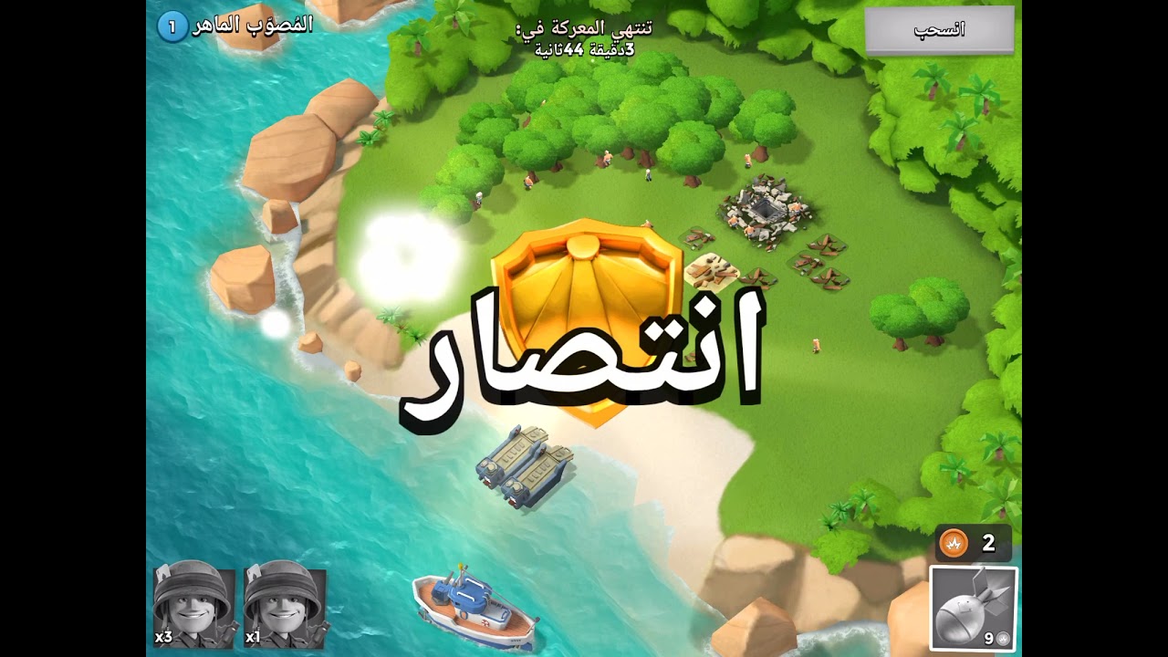 آلحلقة Book 1