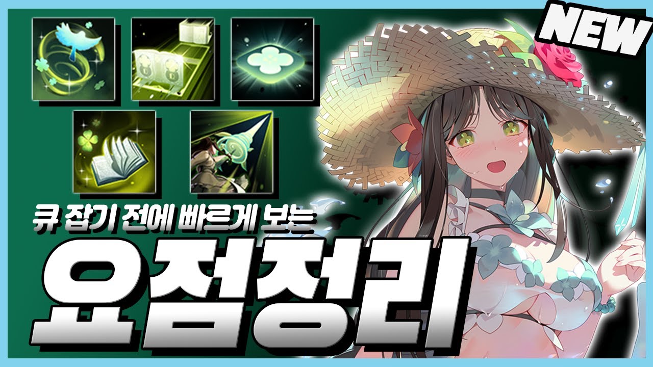 사서는 사서 고생해서 사서ㅋㅋ 마음 넓은 누나 수아의 이해도를 500배 올려드립니다! [이터널 리턴][Eternal Return]