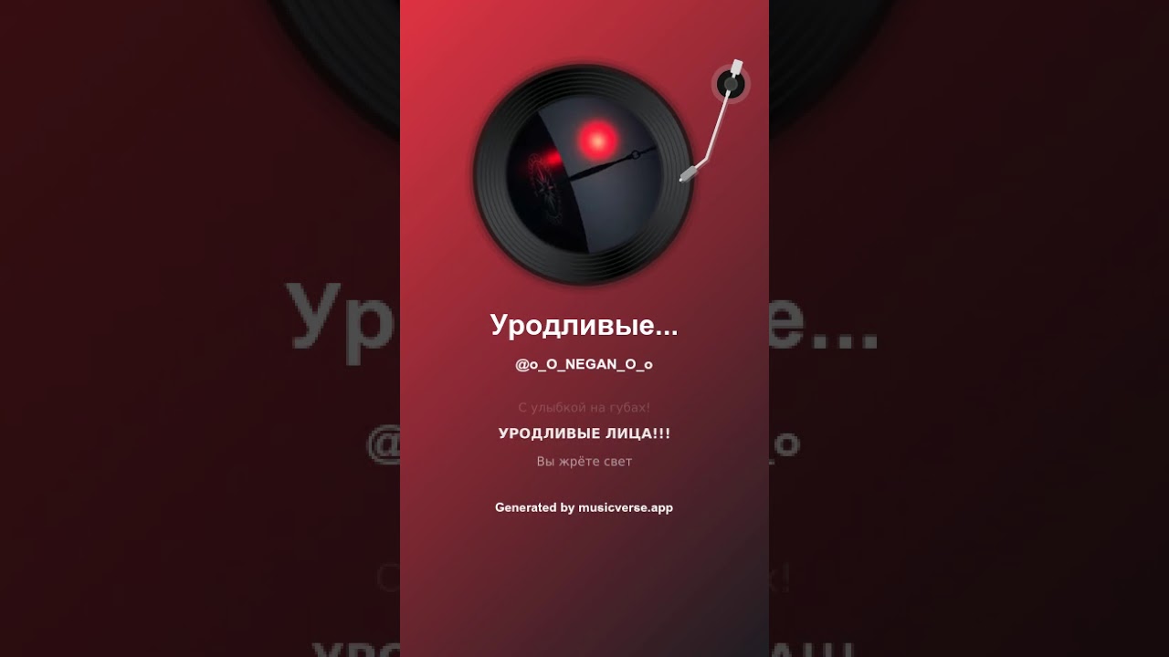 Уродливые лица... 